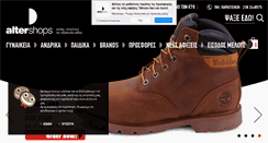 Desktop Screenshot of altershops.gr